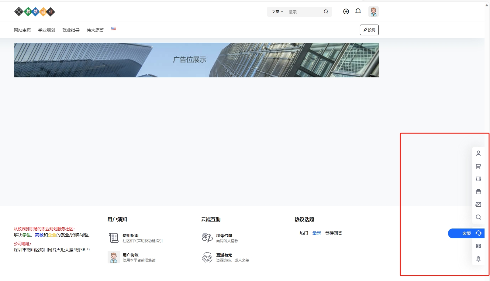 操作指南:维护知识产权及相关权利