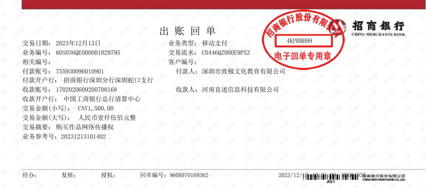 百家号【高考志愿鱼同学】作品版权说明