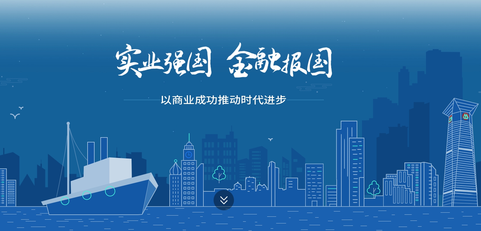 China Merchants Group (CMG)