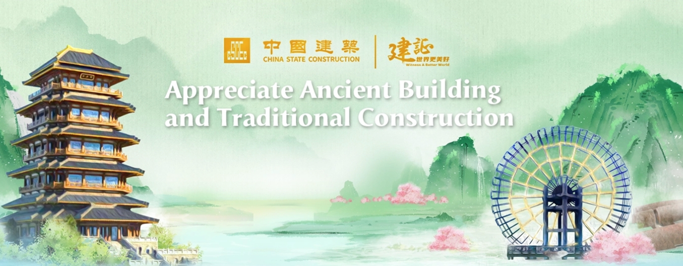 China State Construction Engineering Corporation