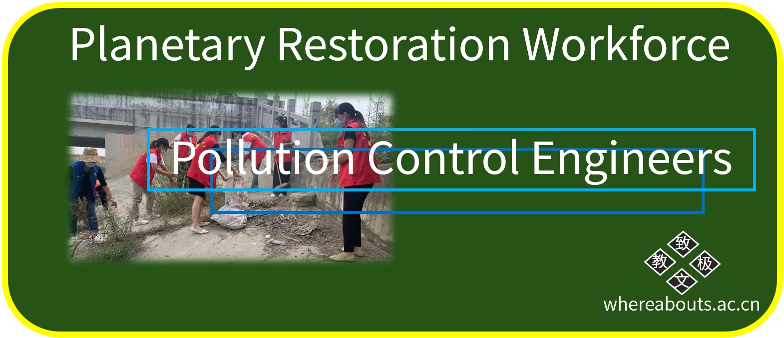 Planetary Restoration Workforce Job #2: Pollution Control Engineers